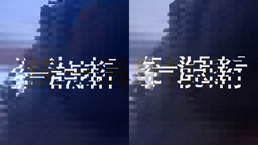 統(tǒng)一消息排行