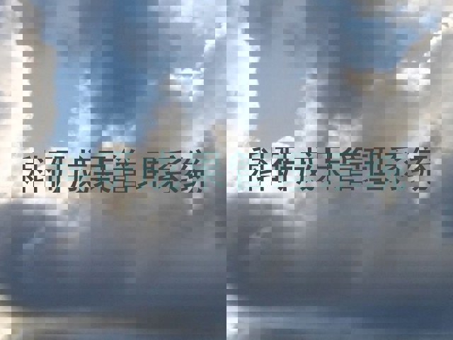 科研成果管理系统