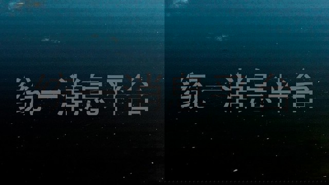 統(tǒng)一消息平臺