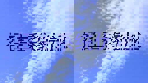 招生系统优化
