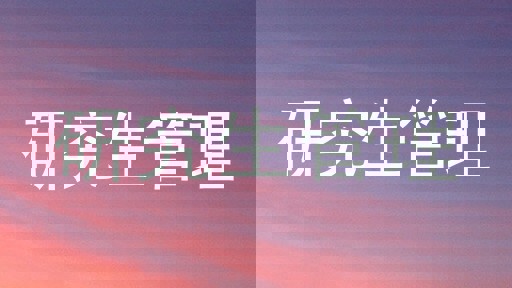 研究生管理