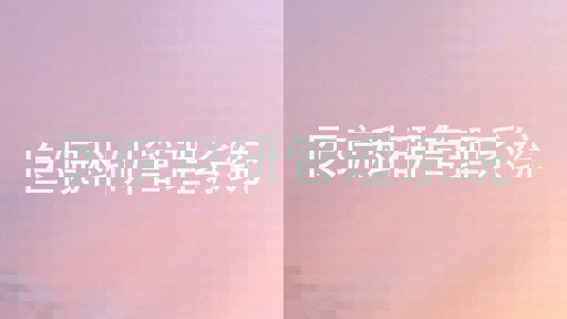 医院科研管理系统