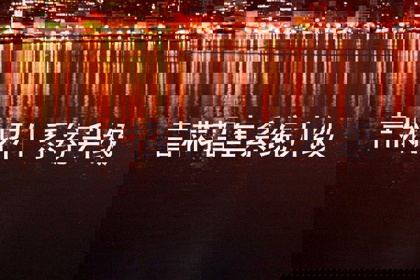 吉林招生系统升级