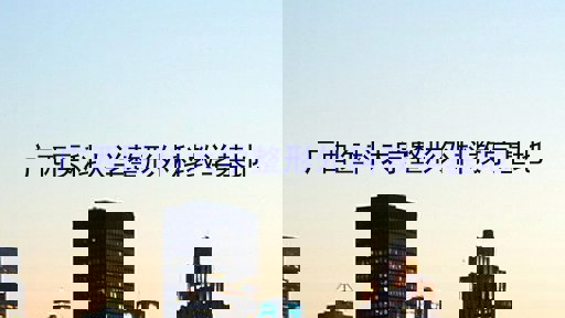 广西医科大学整形外科教学基地