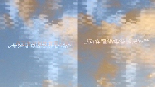 市卫生计划生育局认真组织学习抓党建、促行风活动