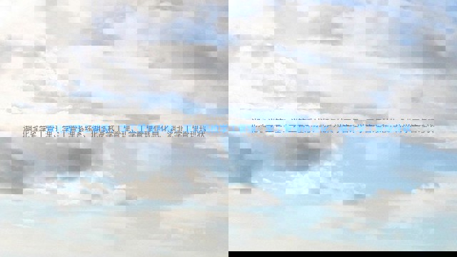 湖北省学工管理、学工管理系统、湖北高校学工管理、学工管理信息化、湖北学工管理现状