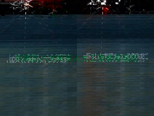 市南区八大峡街人大工委参观我院