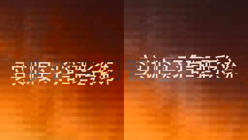实训实习管理系统