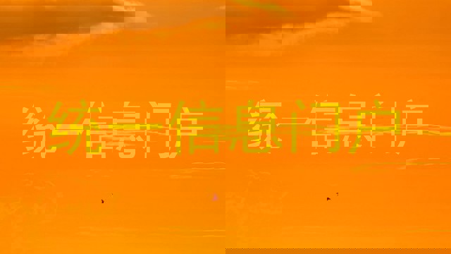 统一信息门户