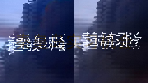 秦皇岛实习机会