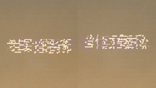 学生实习管理系统