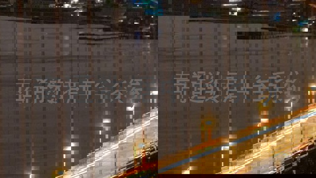 南通数据中台系统