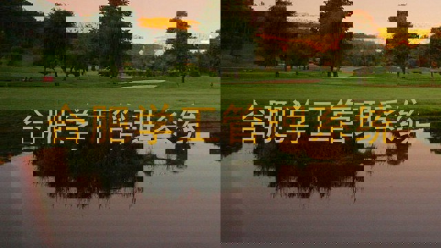 合肥学工管理系统