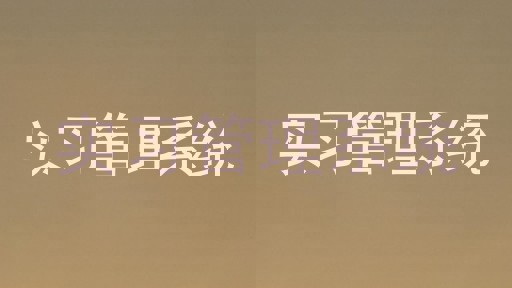 实习管理系统