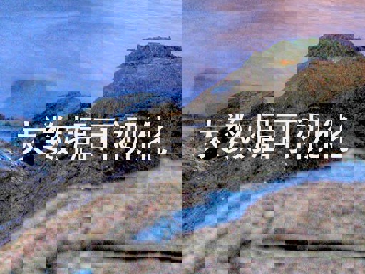 大数据可视化