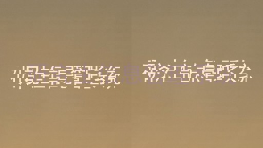 研究生信息管理系统