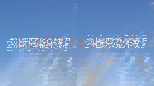 实训管理系统操作教程
