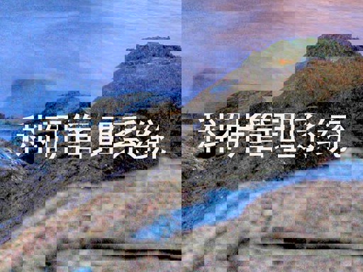 科研管理系统