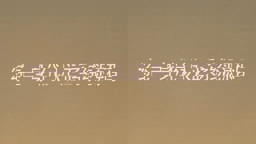 统一身份认证系统源码