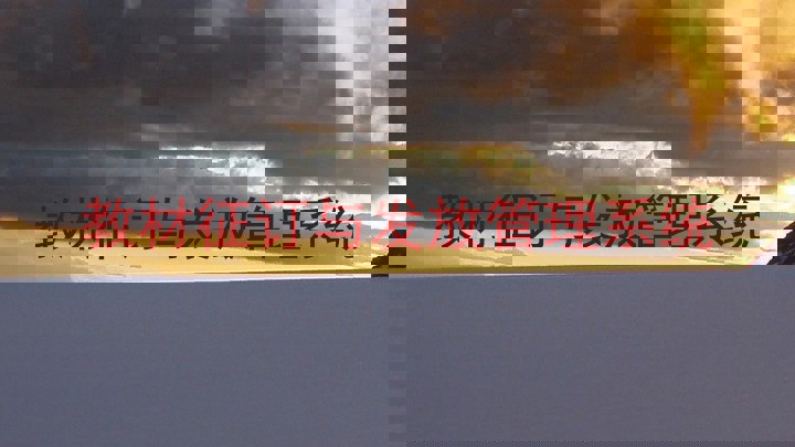 教材征订与发放管理系统
