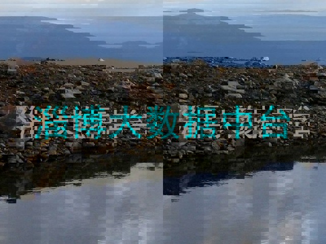 淄博大数据中台