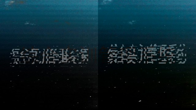 综合实训管理系统
