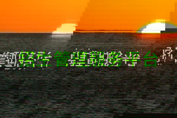 招生管理服务平台