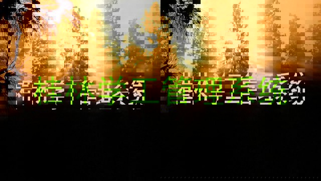 桂林学工管理系统