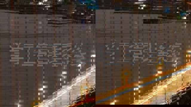 学工管理系统