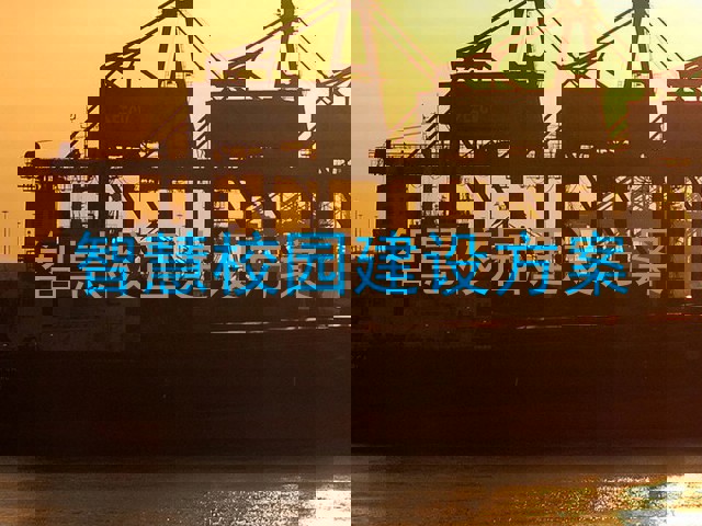 智慧校园建设方案