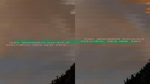 校园排课表软件、排课表软件特点、排课表软件优势、校园管理软件、排课表软件应用