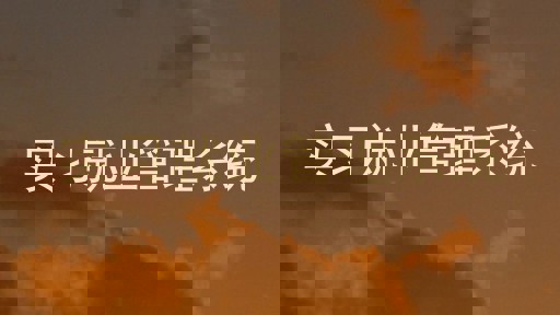 实习就业管理系统