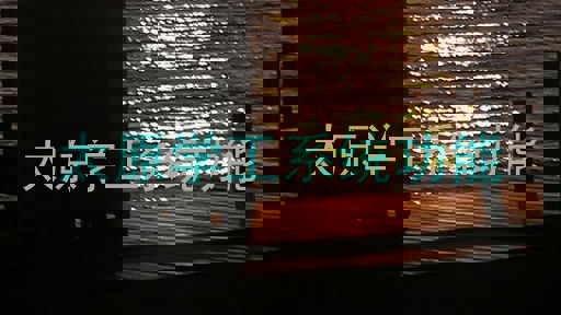 太原学工系统功能
