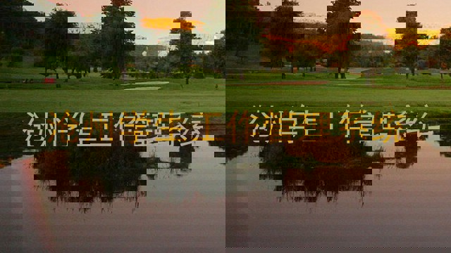 沧州学生工作管理系统