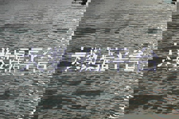 大数据平台