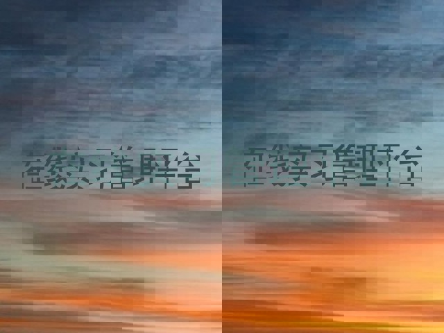 在线实习管理平台
