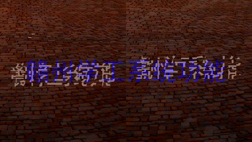 赣州学工系统功能