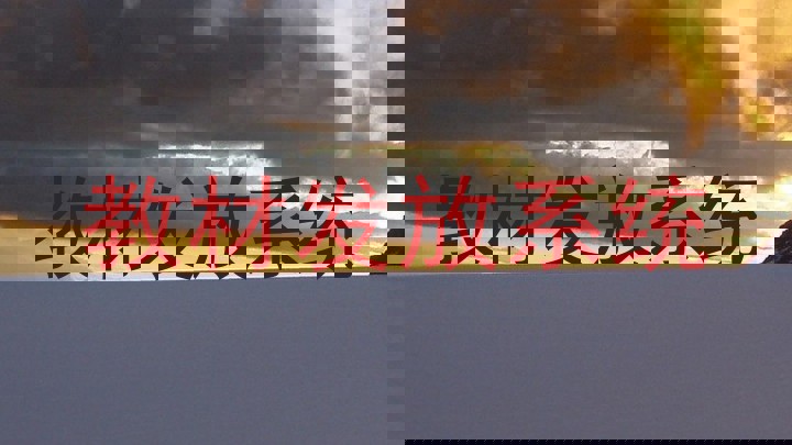 教材发放系统