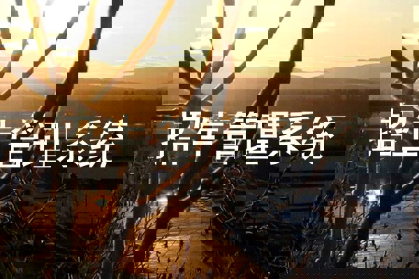 招生管理系统