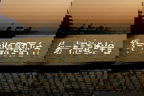 统一消息管理平台