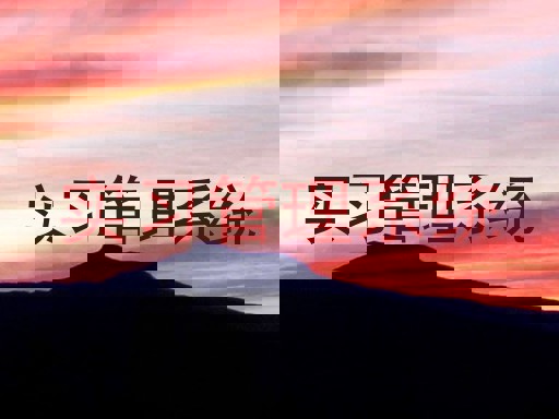 实习管理系统