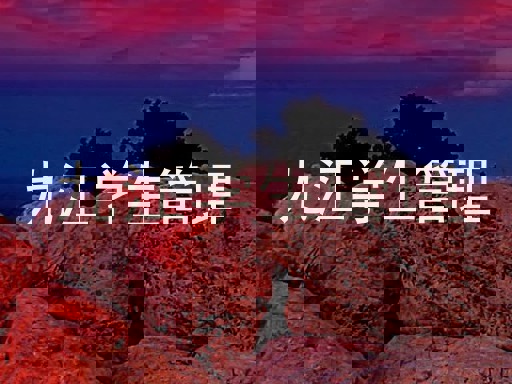 九江学生管理