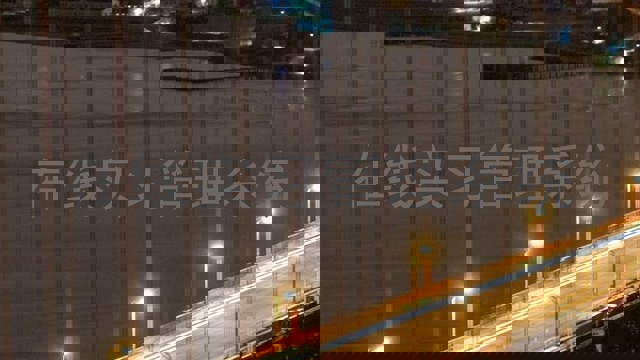 在线实习管理系统