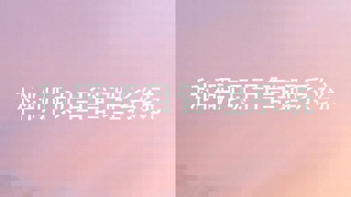 科研项目管理系统