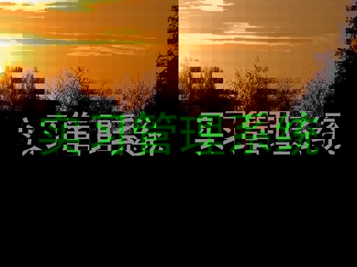 实习管理系统