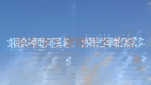 湖南学生管理信息系统