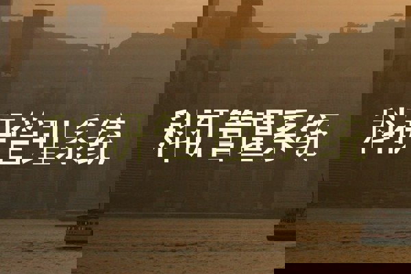 科研管理系统