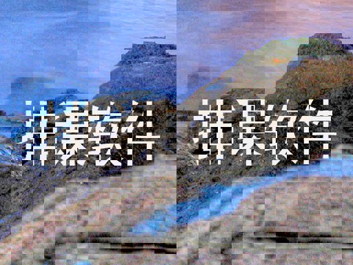 航天专业排课系统源码