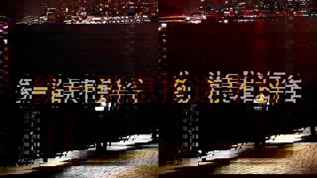 统一消息推送平台