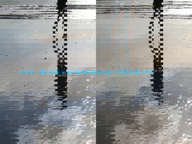 2022年〈重庆在哪里治疗腰椎间盘突出症?〉排名总榜[公开]